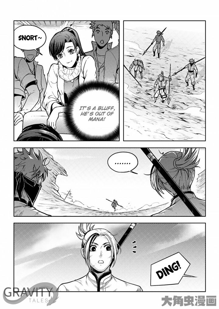 The King's Avatar Chapter 24.3 6